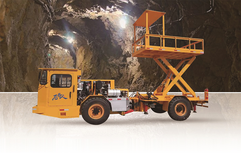 UC-3地下升降平臺車